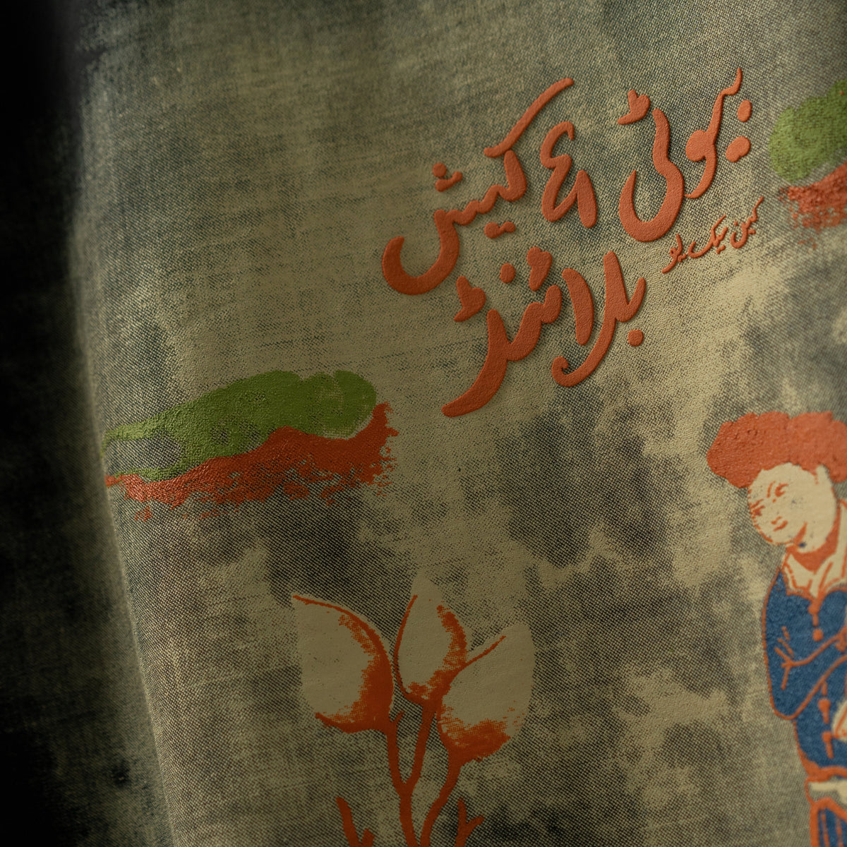 sultanate hd puff printed t-shirt