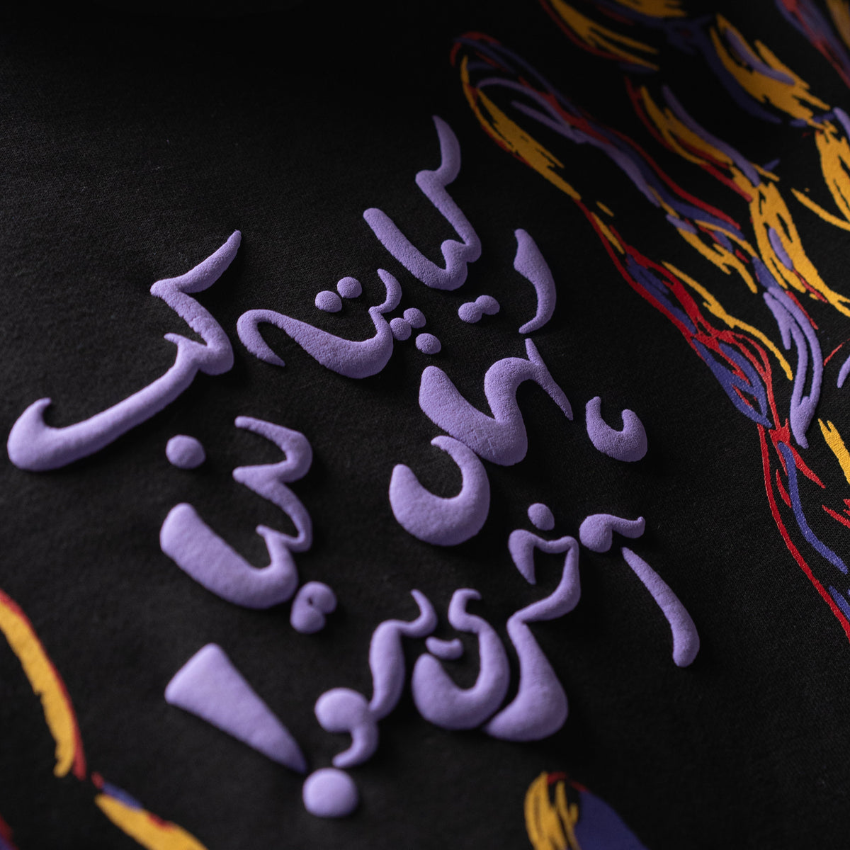 leap puff printed unisex hoodie