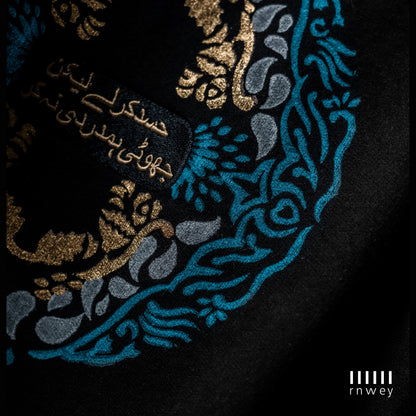 Hasad Hamdard "Authentic Hand Block Printed" Unisex P