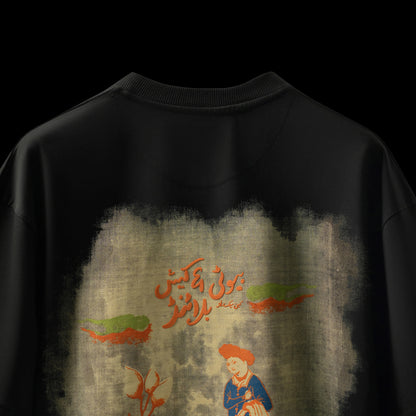 sultanate hd puff printed t-shirt