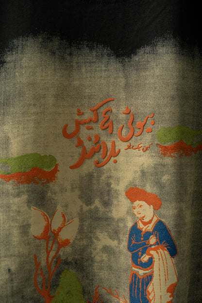 sultanate hd puff printed t-shirt