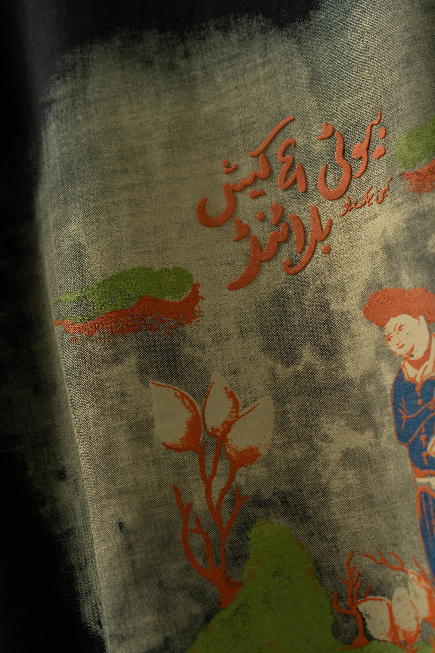 sultanate hd puff printed t-shirt